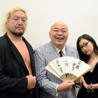 2代目三波伸介のまんてんトリオがKOC出場、伊東四朗の激励で優勝誓う