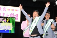 「さいたま市住みます芸人」就任が発表されたえんにち。