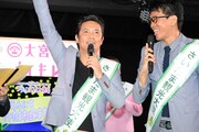 「さいたま市住みます芸人」就任が発表されたえんにち。
