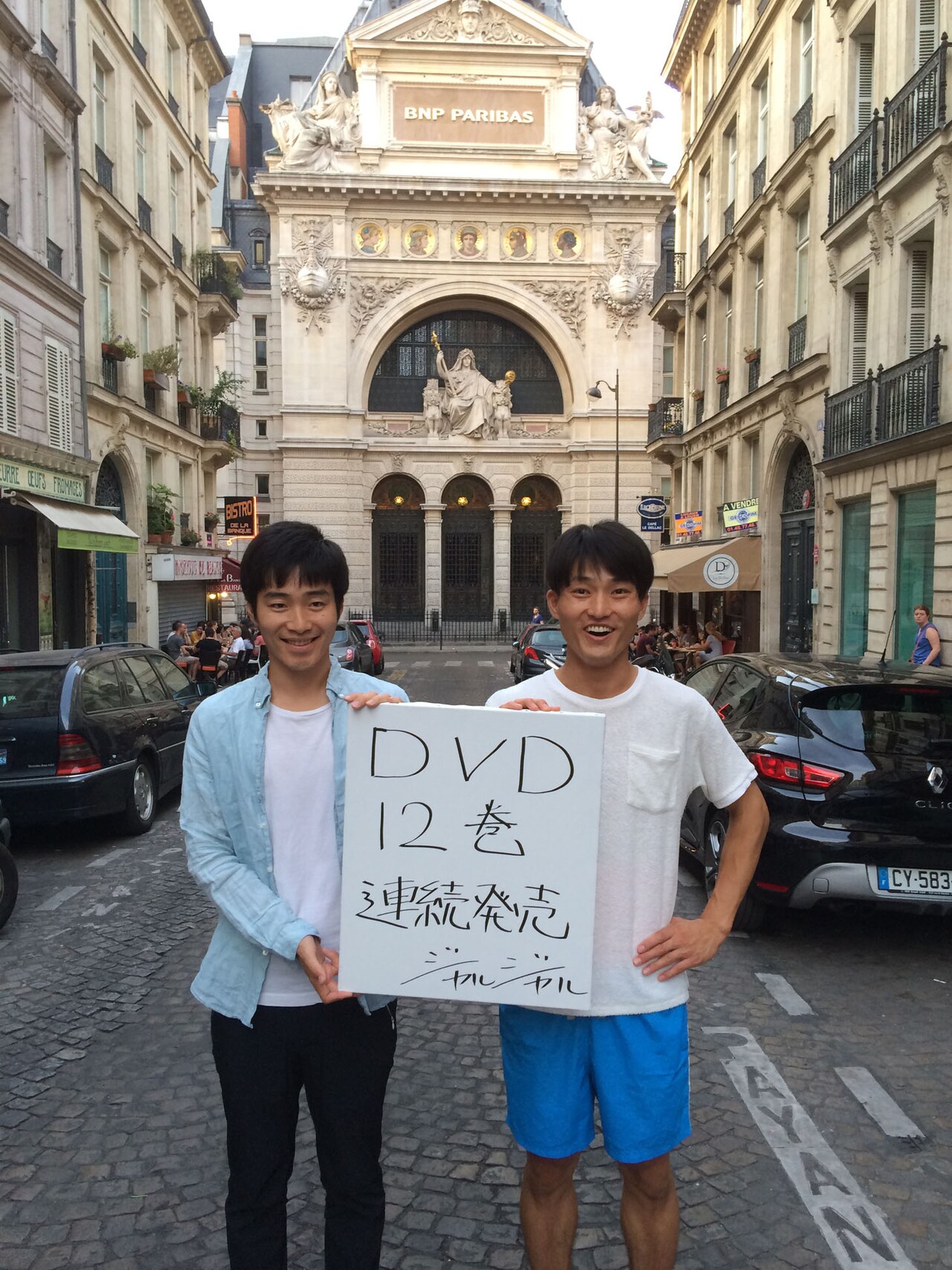 ジャルジャル、12週連続でDVD発売！パリから写真＆コメント到着