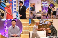 （上段左から）シソンヌ、東京03、（下段左から）桂三度、バイきんぐ。(c)フジテレビ