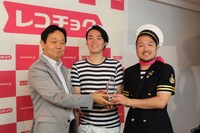 レコチョクの加藤裕一代表取締役社長からトロフィーを授与されるクマムシ（右から2人）。