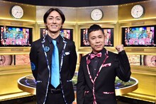 「ナイナイの海外定住実験バラエティー 世界のどっかにホウチ民」のMCを務めるナインティナイン。