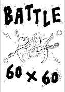 フテネコと「“BATTLE60×60”～宮川企画『マイセルフ,ユアセルフ』～」のコラボTシャツのデザイン。