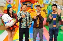 「にじいろジーン」レギュラーのベッキー、山口智充、ガレッジセール（左から）。(c)関西テレビ