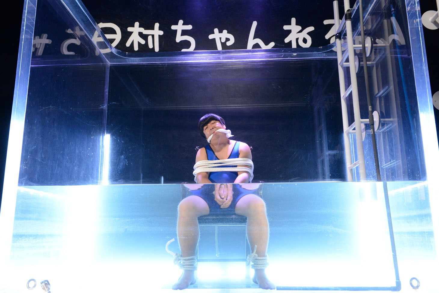 監禁されたバナナマン日村。(c)2015 フジテレビ