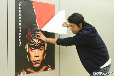 ポスターの1枚目を破る敦士。