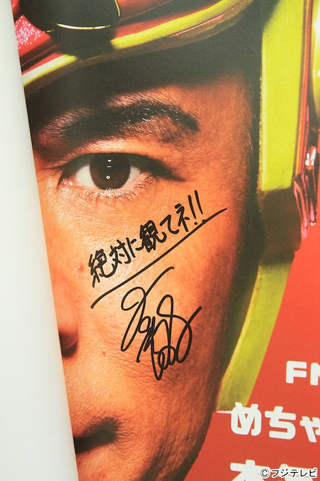 敦士が書き込んだメッセージ。