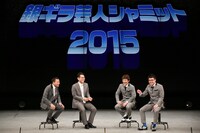 ゲストのナイツとトークを繰り広げる銀シャリ（右から2人）。