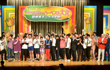 前回大会「第6回 あなたが選ぶ！お笑いハーベスト大賞～超爆笑キング決定戦！～」の様子。
