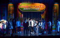 優勝者発表の際に審査委員長・片岡鶴太郎がボケて、決勝に進出していない私服姿のサンシャイン池崎（中央右）がステージに呼び込まれた場面。