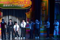 ギフト☆矢野（左から3人目）の優勝が告げられた場面。