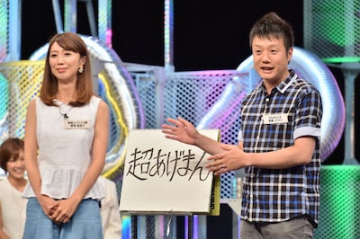 「有田チルドレン」に出演する、かもめんたる槙尾（右）と、その妻。(c)TBS