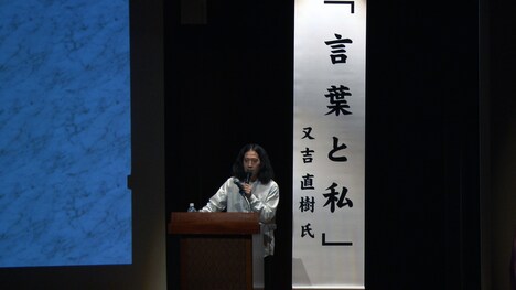 ピース又吉 (c)MBS
