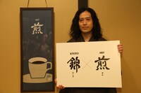 ピース又吉 (c)吉本興業