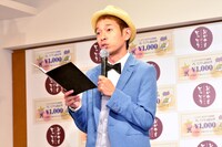 イベントで司会を務めるタケト。