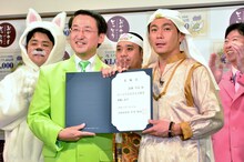 「とっとりふるさと大使」に就任したココリコ遠藤（手前右）。