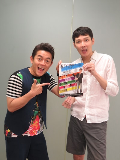 スピードワゴン井戸田とPOISON GIRL BAND吉田（左から）。