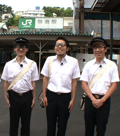 熱海での“激安修学旅行”に参加した（左から）南原清隆、オリエンタルラジオ。(c)日本テレビ