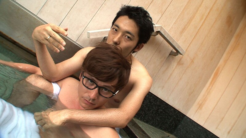 温泉でサービスショットを披露するオリエンタルラジオ。(c)日本テレビ