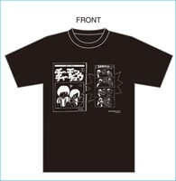 3文字ゲーム「服屋」Tシャツ ブラック