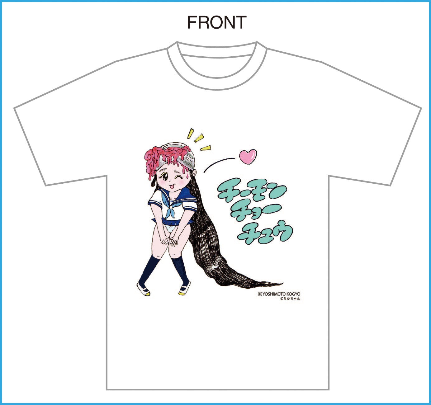 漫才「学校」Tシャツ ホワイト