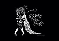 漫才「学校」Tシャツ ブラック