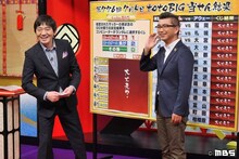 「メッセンジャーの○○は大丈夫なのか？」のワンシーン。 (c)MBS