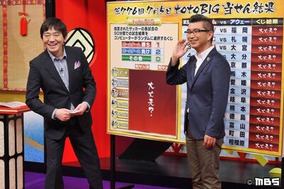 「メッセンジャーの○○は大丈夫なのか？」のワンシーン。 (c)MBS