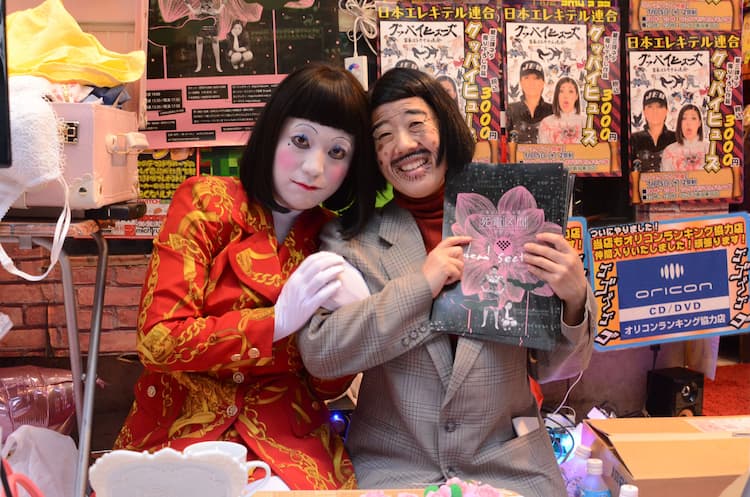 新宿東口に朱美ちゃんのお部屋出現 日本エレキテル連合がファンと戯れる お笑いナタリー 新宿東口に朱美ちゃんのお部屋出現 日本エレキテル連合がファンと戯れる お笑いナタリー