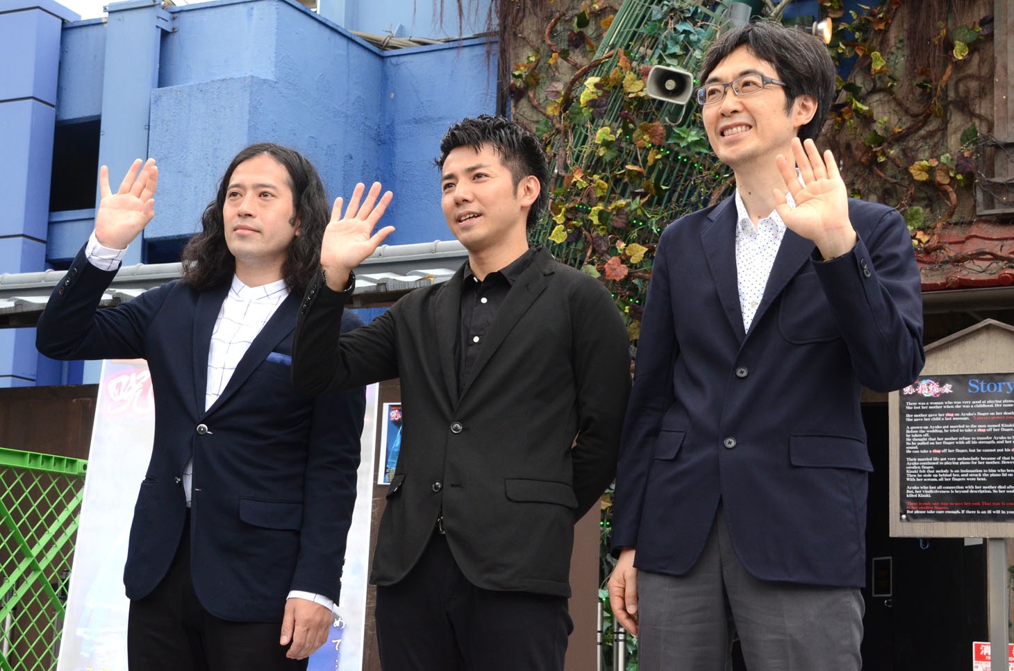 ピースと「呪い指輪の家」プロデューサーの五味弘文氏（左から）。