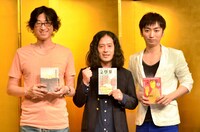 左から東山彰良、ピース又吉、羽田圭介。