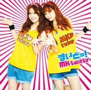 CD「まいどっ!MK-twinty（Type-B）」ジャケット