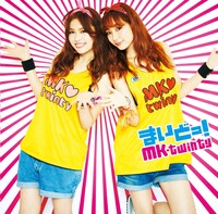 CD「まいどっ!MK-twinty（Type-B）」ジャケット