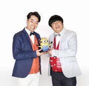 バナナマン (c)2015Universal Studios.