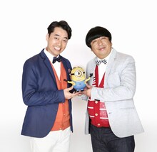 バナナマン (c)2015Universal Studios.