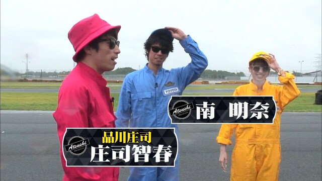 ネット番組「VELLFIRE LEGEND」に出演する（左から）ロンドンブーツ1号2号・田村淳、品川庄司・庄司、南明奈。