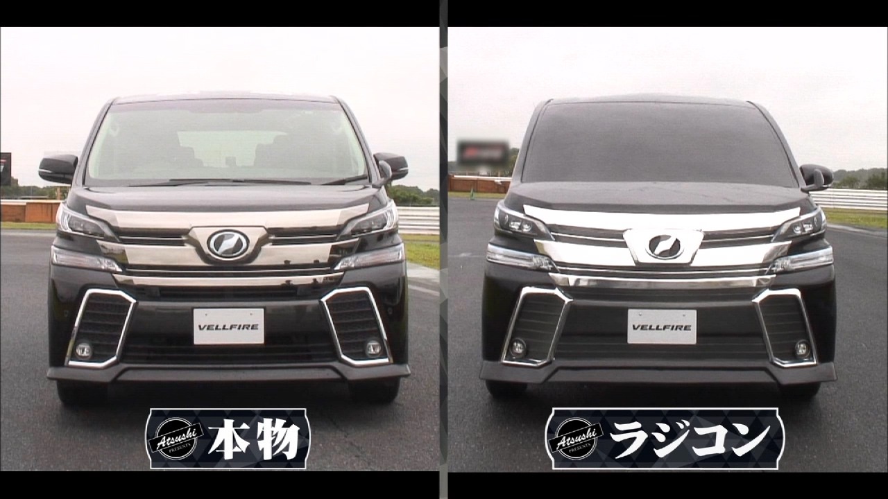 ネット番組「VELLFIRE LEGEND」のワンシーン。