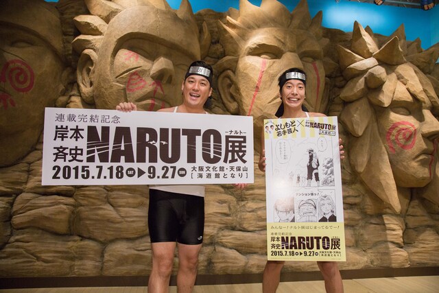 「NARUTO‐ナルト‐展」プレス内覧会に登場した藤崎マーケット。