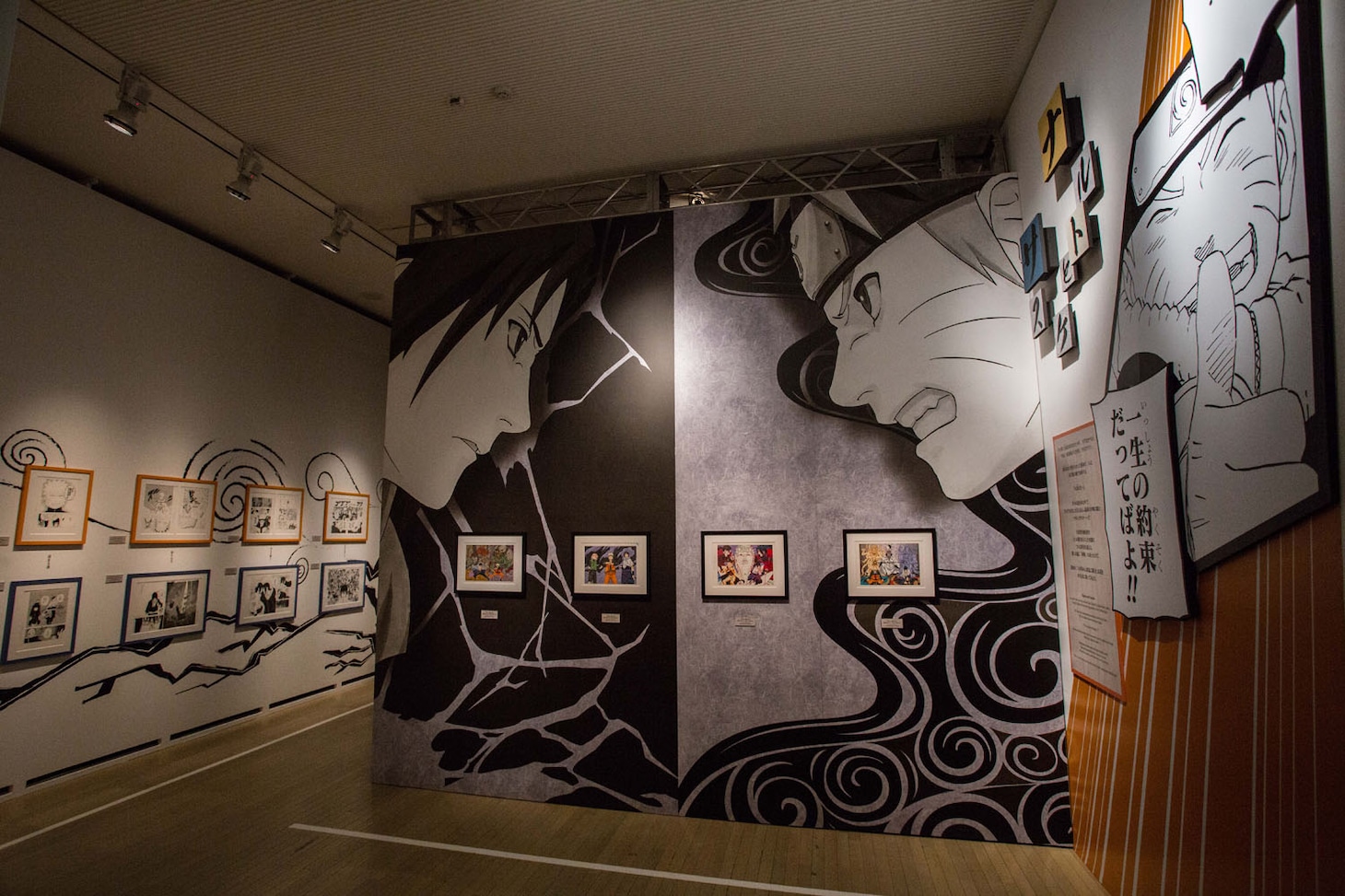 「NARUTO‐ナルト‐展」の様子。