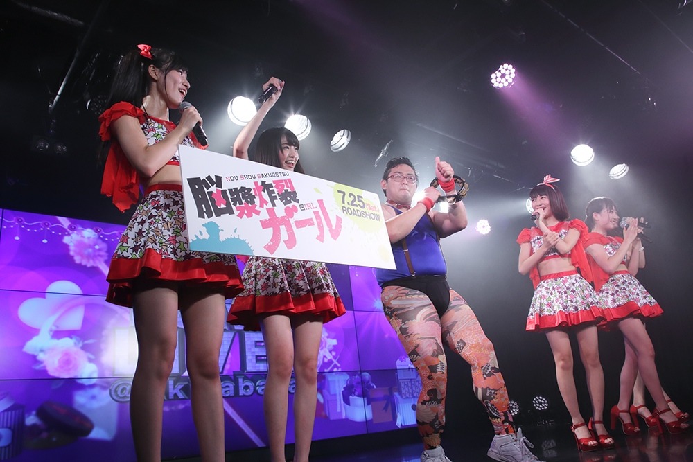「Yumelive!」で映画「脳漿炸裂ガール」をPRするGONZO（左から3人目）。