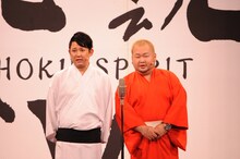 東京ダイナマイト