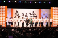 エンディングの様子。