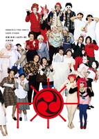 「電気倶楽部」裏表紙