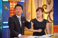 くりぃむしちゅー上田（左）と水ト麻美（右）。 (c)日本テレビ