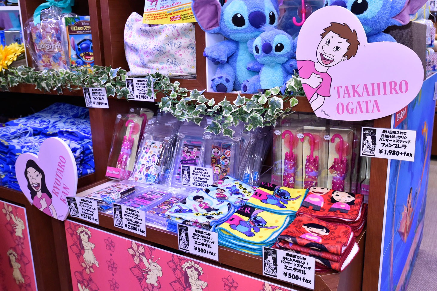 KIDDY LAND 原宿店に陳列された「スティッチ～パンサーデザインアイテム～」。