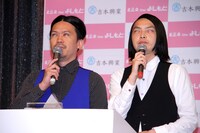 会見の進行を務めたピスタチオ。(c)吉本興業