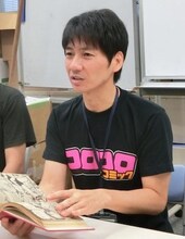 コロコロコミック編集部に潜入したキングオブコメディ高橋。