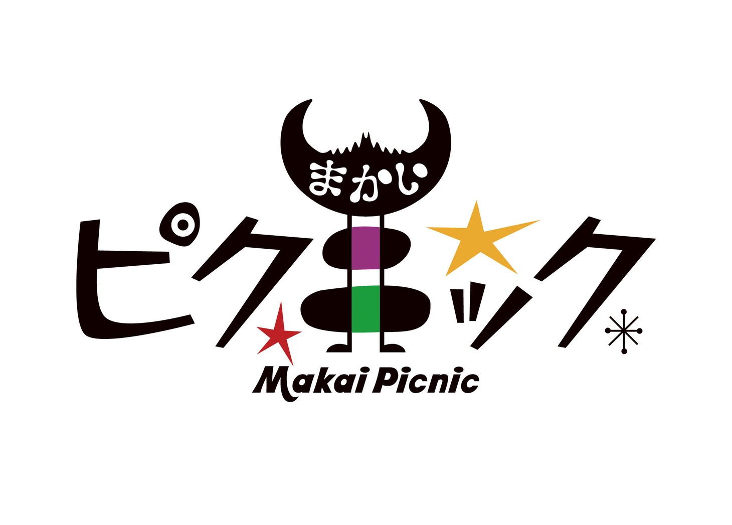 スマホゲーム「まかいピクニック」ロゴ