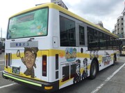 「絶対に笑ってはいけない 汐留バスツアー」として運行するバス。